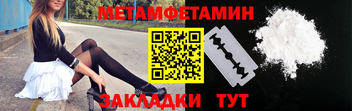 Amphetamine  KRAKEN tor  Лосино-Петровский  АМФЕТАМИН VHQ  Вход с VPN 