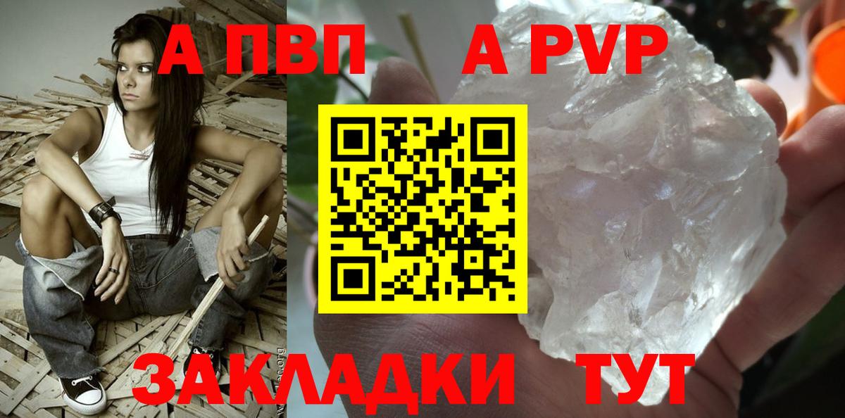 APVP СК КРИС Лосино-Петровский