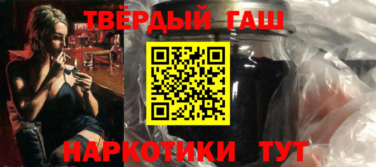 Лосино-Петровский  Гашиш  Вход с VPN  ГАШ Premium 
