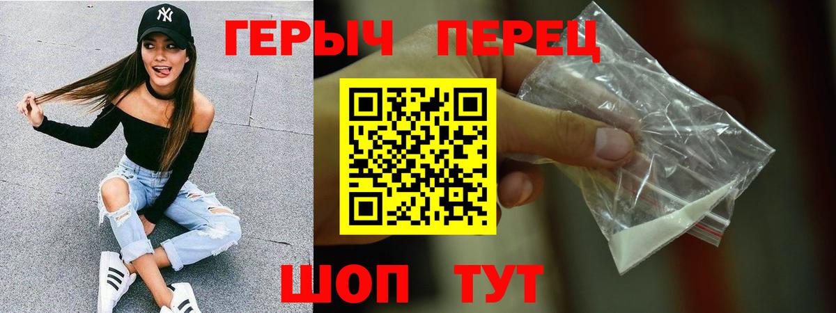 Героин Афган Лосино-Петровский