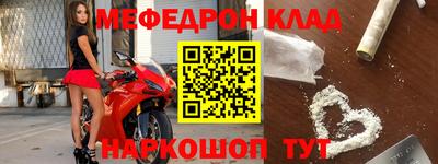 таблы Жуковский
