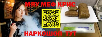 альфа пвп VHQ Заволжье