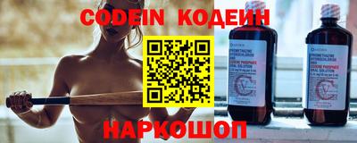альфа пвп VHQ Заволжье