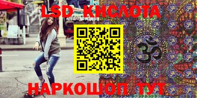 таблы Жуковский