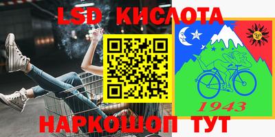 таблы Жуковский