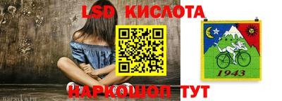 таблы Жуковский