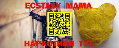 мдпв Заводоуковск