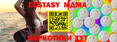 таблы Жуковский