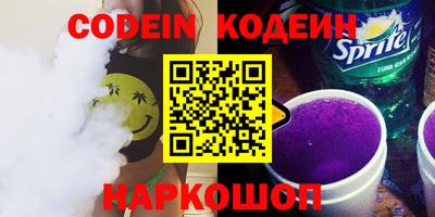 альфа пвп VHQ Заволжье