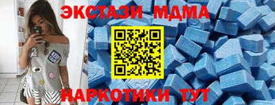 мдпв Заводоуковск