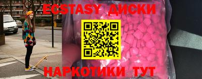 таблы Жуковский