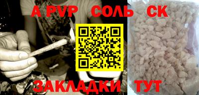 альфа пвп VHQ Заволжье