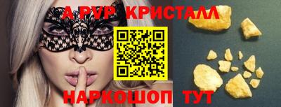 таблы Жуковский