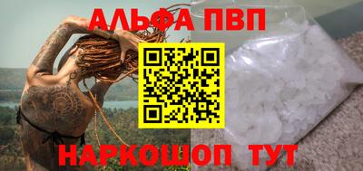 таблы Жуковский