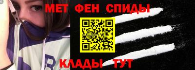 альфа пвп VHQ Заволжье