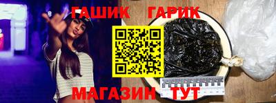 таблы Жуковский