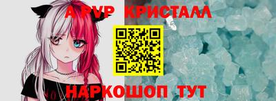 таблы Жуковский