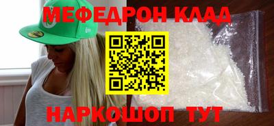таблы Жуковский