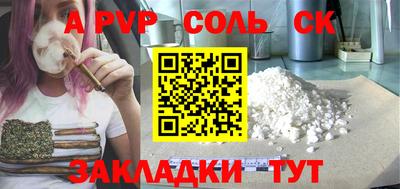 таблы Жуковский