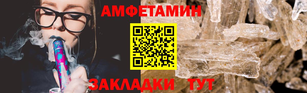 Лосино-Петровский  Первитин Methamphetamine  Вход с VPN  Первитин Methamphetamine 