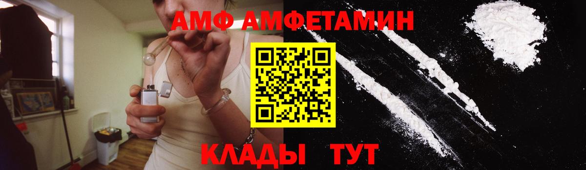 Первитин мет Лосино-Петровский