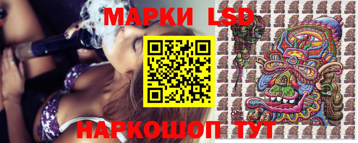 Марки N-bome 1500мкг Лосино-Петровский