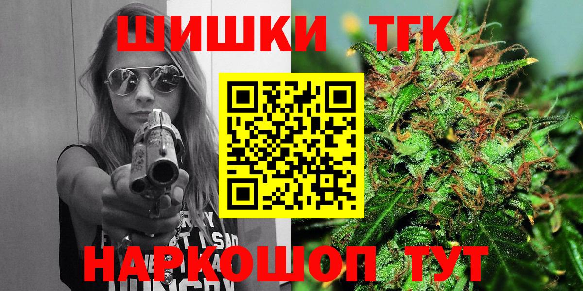 Лосино-Петровский  Бошки марихуана планчик  Вход с VPN  Конопля сатива 